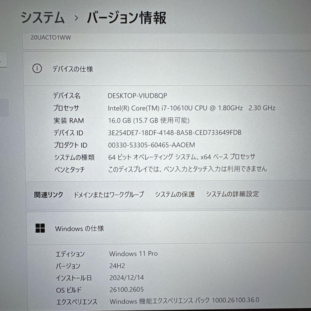 人気・高解像度‼️ThinkPad X1 Carbon☘最高峰i7☘ノートパソコン