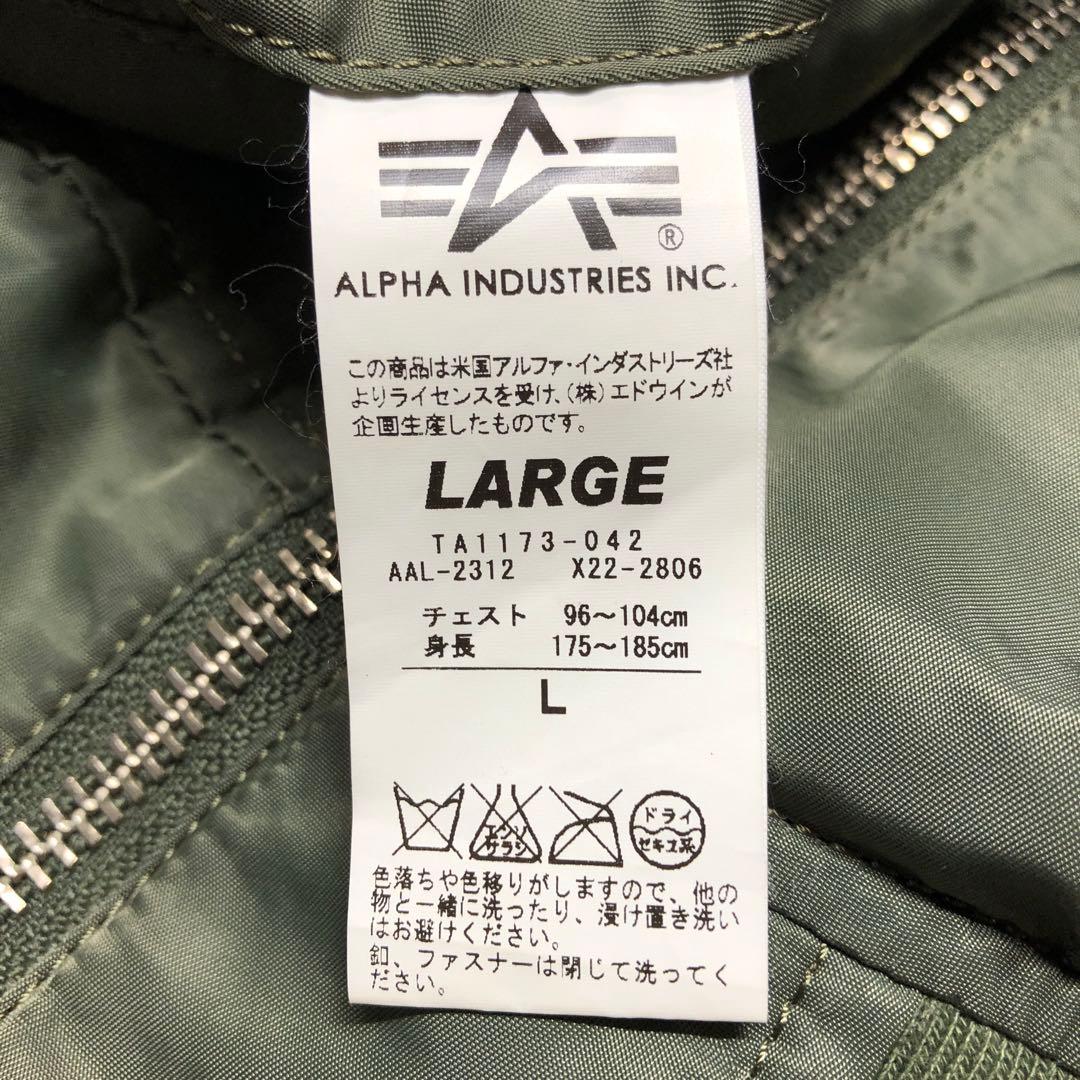 ALPHA リバーシブル スカジャン MA-1 鷹 龍 ボンバージャケット 刺繍