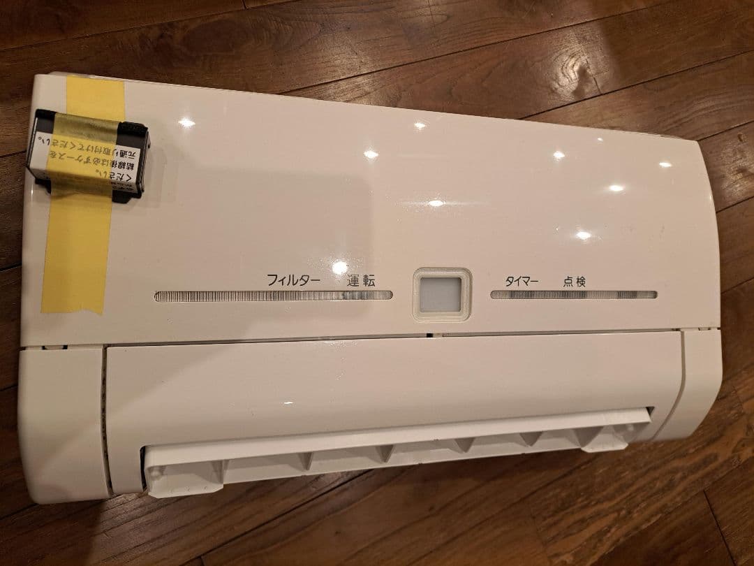 バス乾燥-暖房。換気システム 形名 V-241BK5-RN