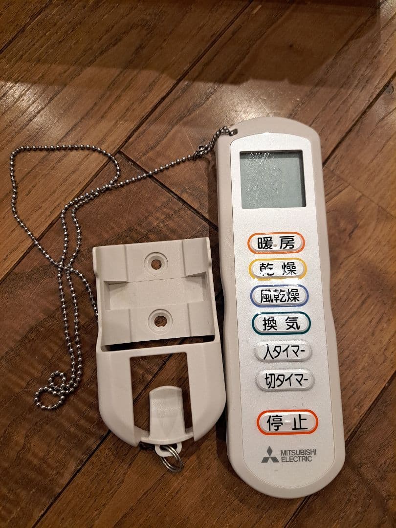 バス乾燥-暖房。換気システム 形名 V-241BK5-RN