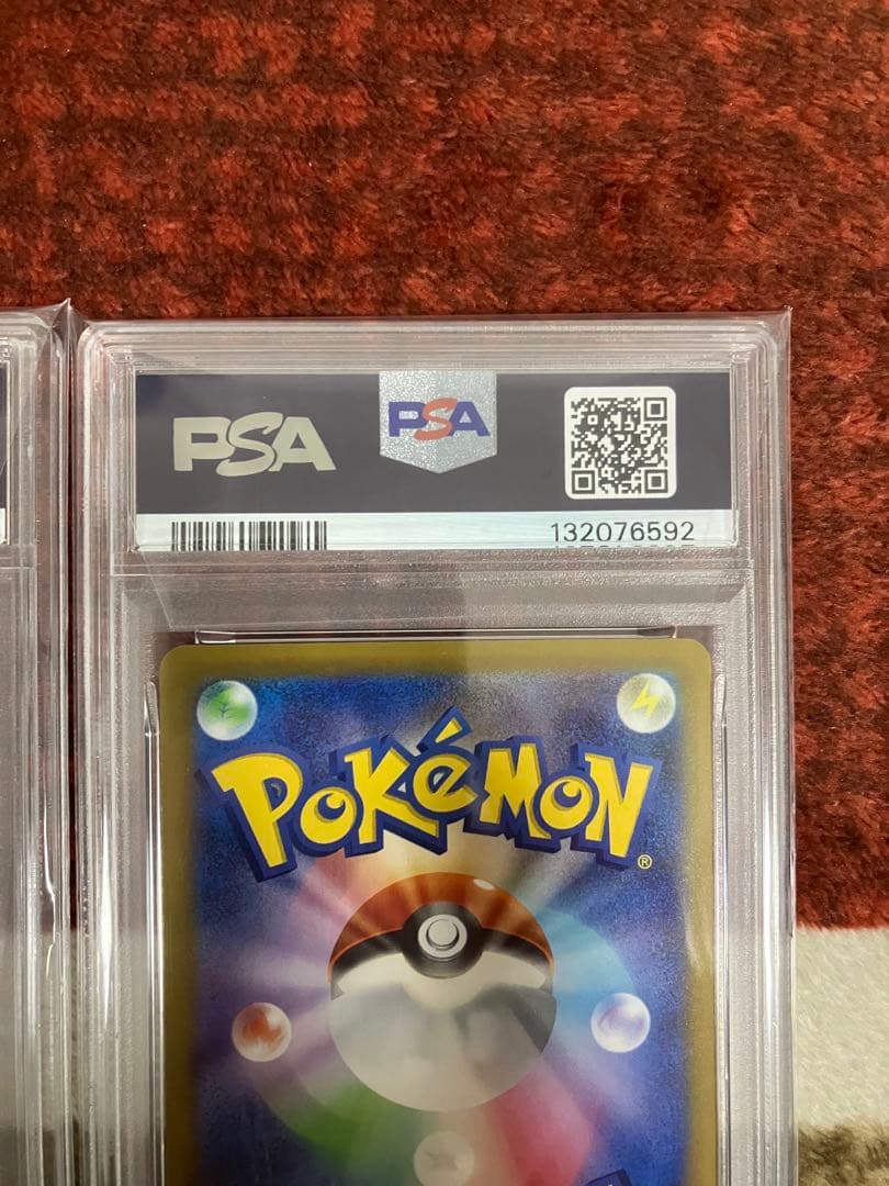 【PSA10】6連番 ピカチュウ マクドナルドプロモ コンプ