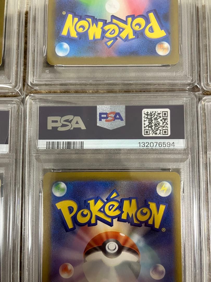 【PSA10】6連番 ピカチュウ マクドナルドプロモ コンプ