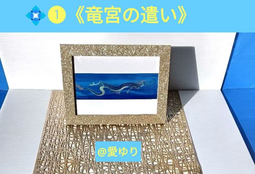 草場一壽【豪華７大】『陶彩画カードデッキ✨スペシャルセット』【新品⭐未開封♦龗】