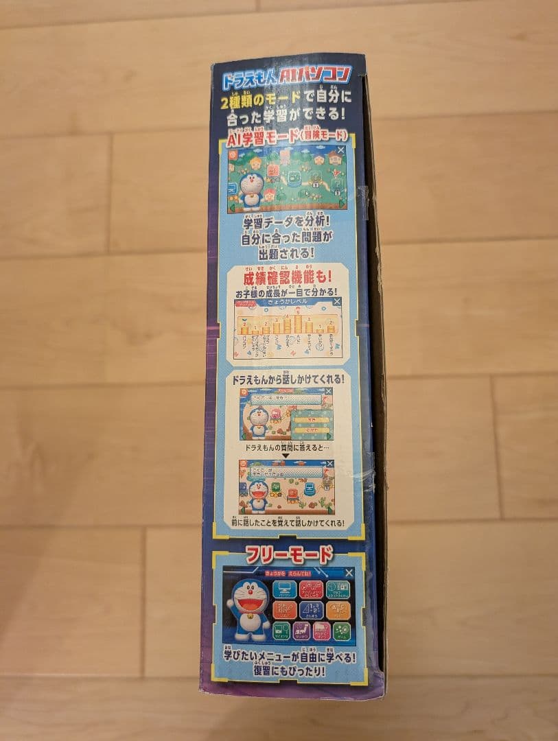 ドラえもんAIパソコン