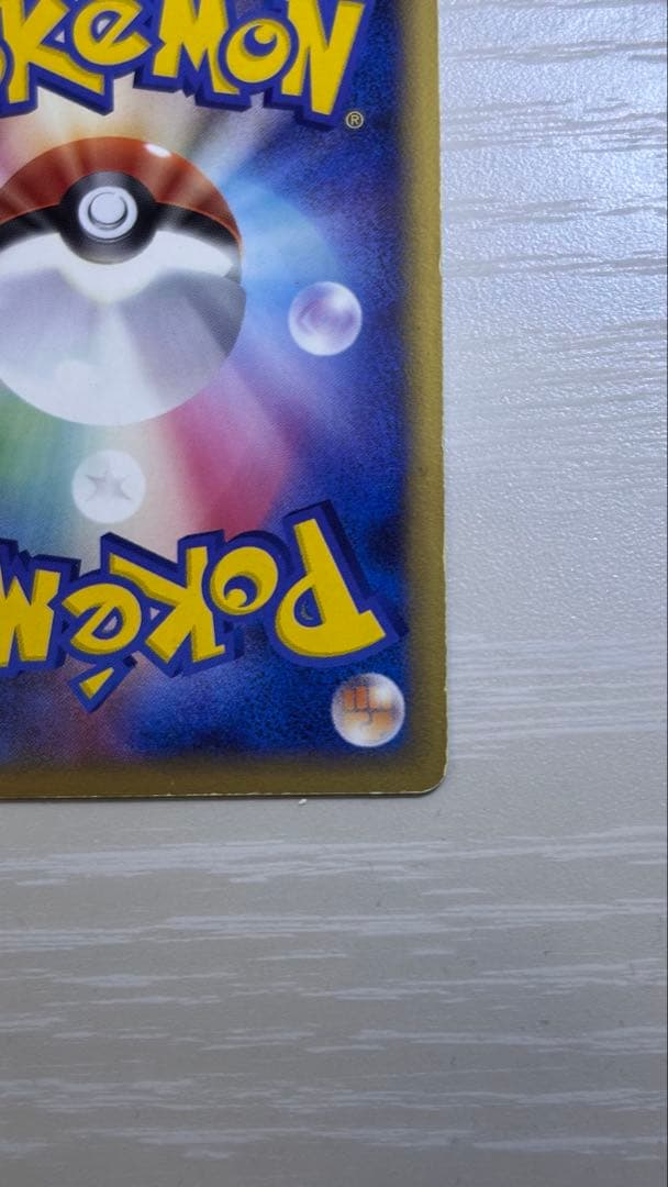 ⭐︎早い者勝ち⭐︎ ミュウツー　⭐︎ スター HP80 ポケモンカード　002/002