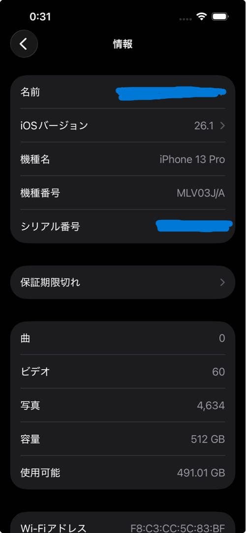iPhone13 Pro 512GB MLV03J/A SIMフリー