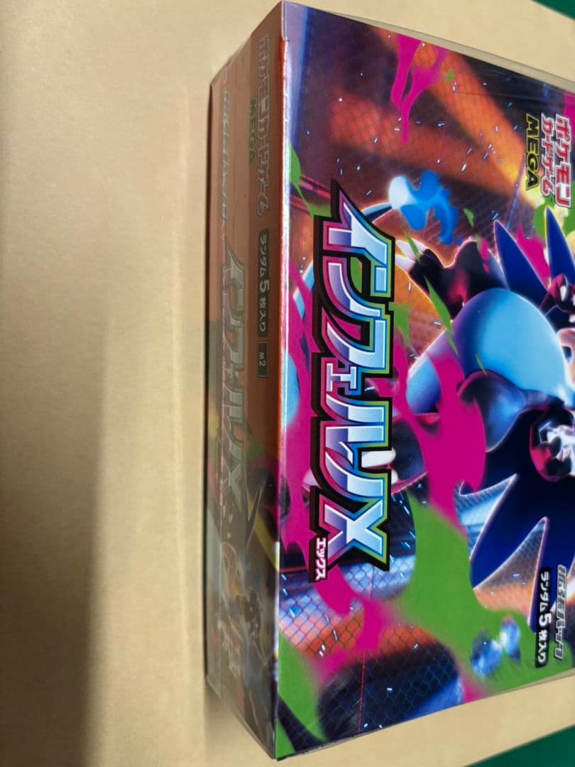 ポケモンカードゲーム　インフェルノX 1BOX 新品未開封　シュリンク付き
