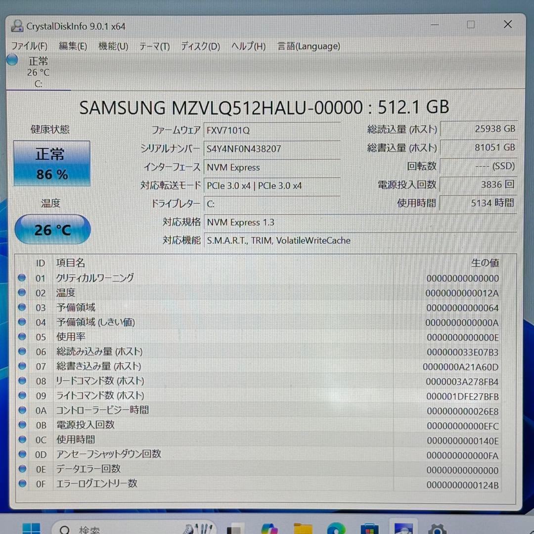 【本体軽量】i5第10世代✨dynabook G83/FP 16GB 512GB