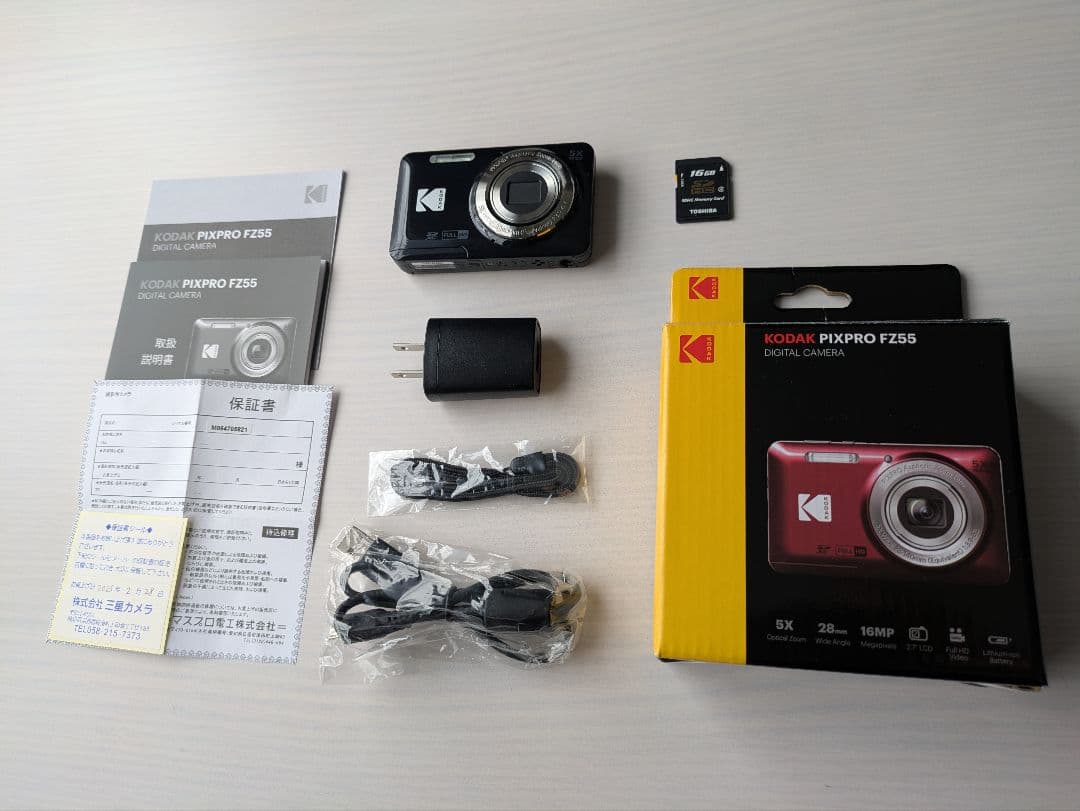 Kodak PIXPRO FZ55 ブラック