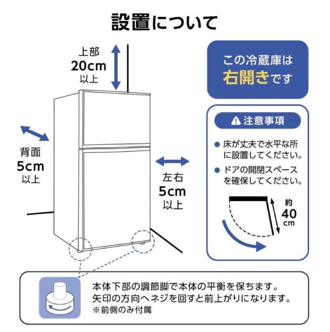 新品未使用☆60L冷蔵庫 冷凍庫2ドア コンパクト 小型 省エネ 一人暮らし 黒