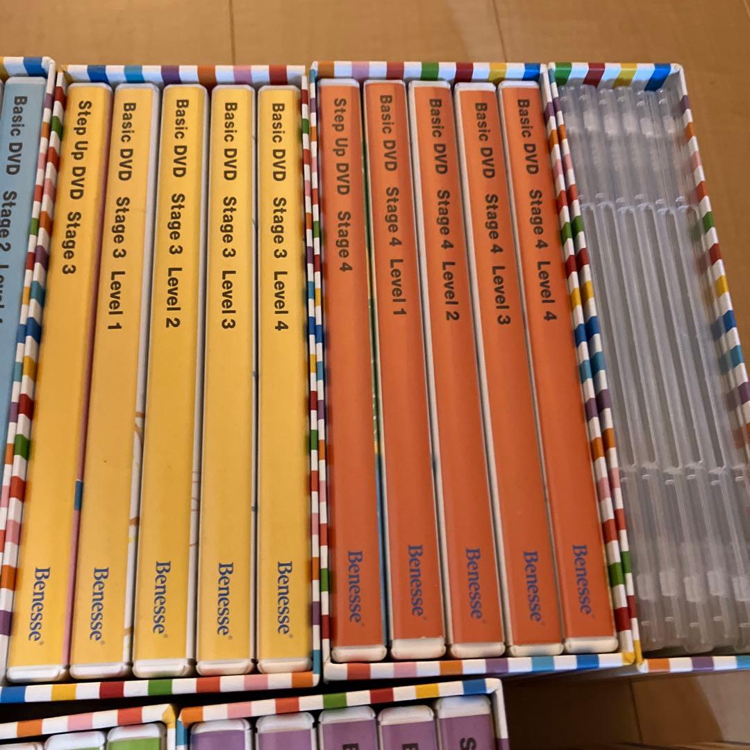 ベネッセ　Benesse ワールドワイドキッズ　DVD CD CD-ROM 絵本