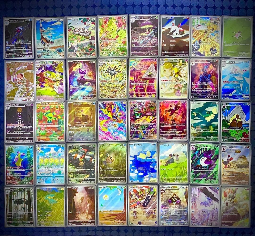 ポケモンカード　AR まとめ売り　40枚　レアコイル　スリープ