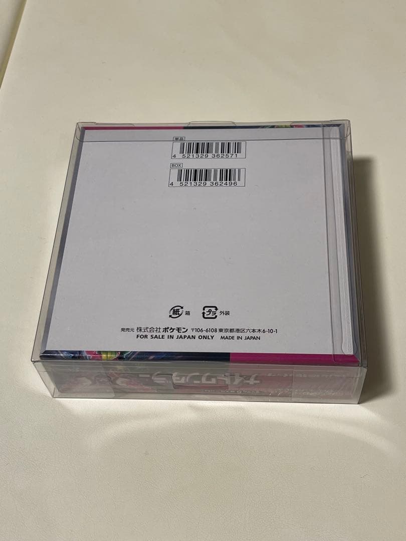 シュリンク付き ナイトワンダラー ポケモンカード