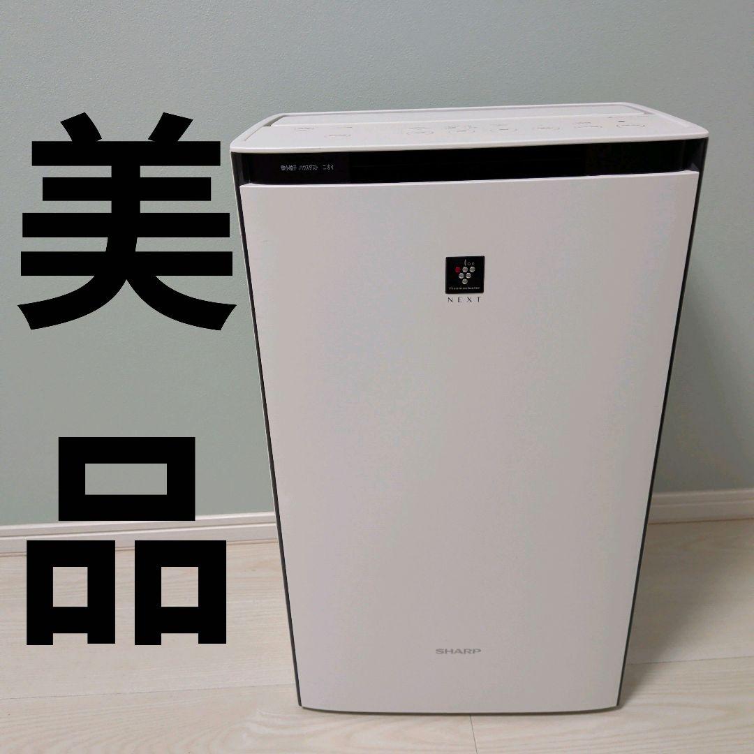 【美品】シャープ KI-PX70 空気清浄機 加湿空気清浄機 2022年