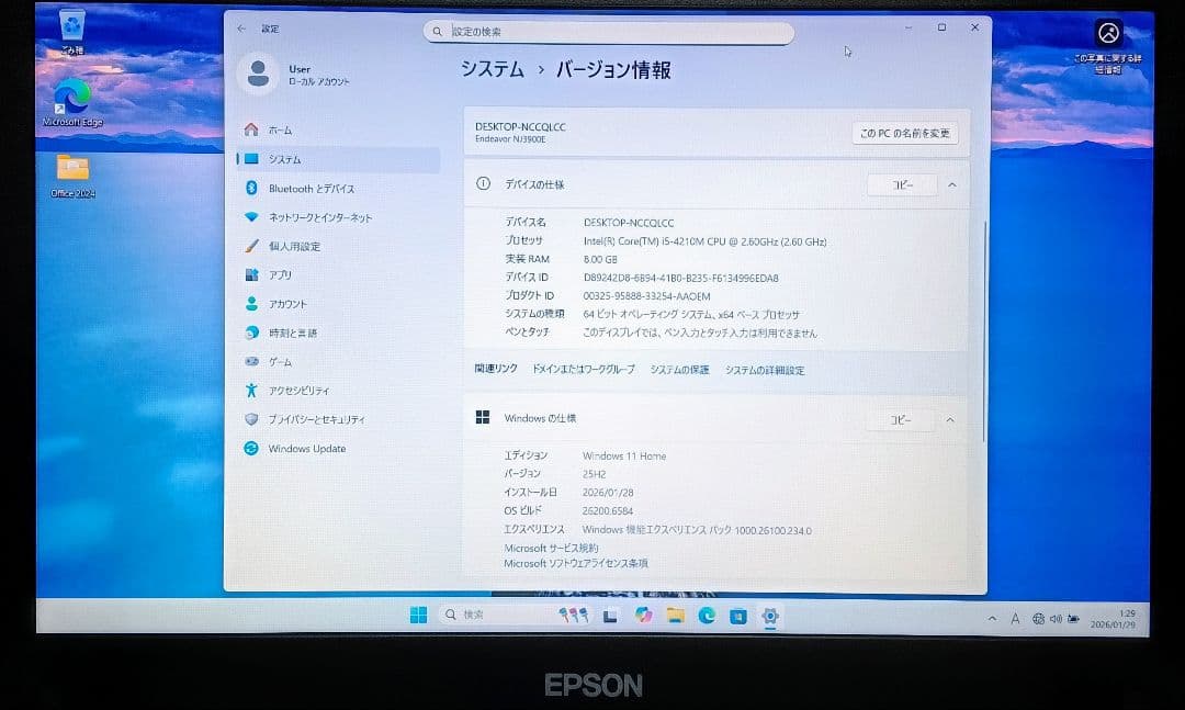 EPSON Endeavor Corei5 メモリ8GB SSD256GB