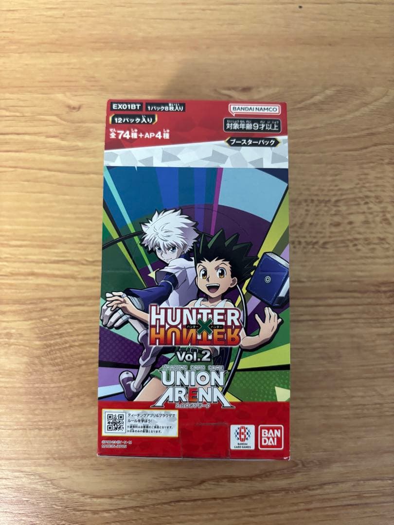 HUNTER HUNTER Vol.2 ブースターパック