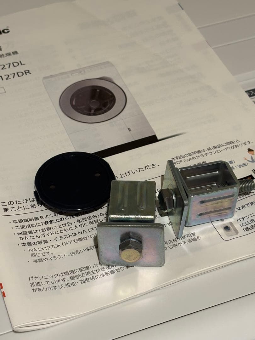 【焼いたシャケさま専用】24年製 ドラム洗濯乾燥機 NA-LX127DL