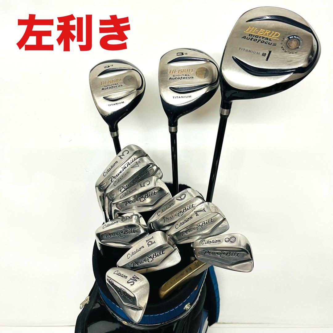 最安値 レフティ ゴルフセット 左利き ゴルフ一式 クラブセット 左用 レフト