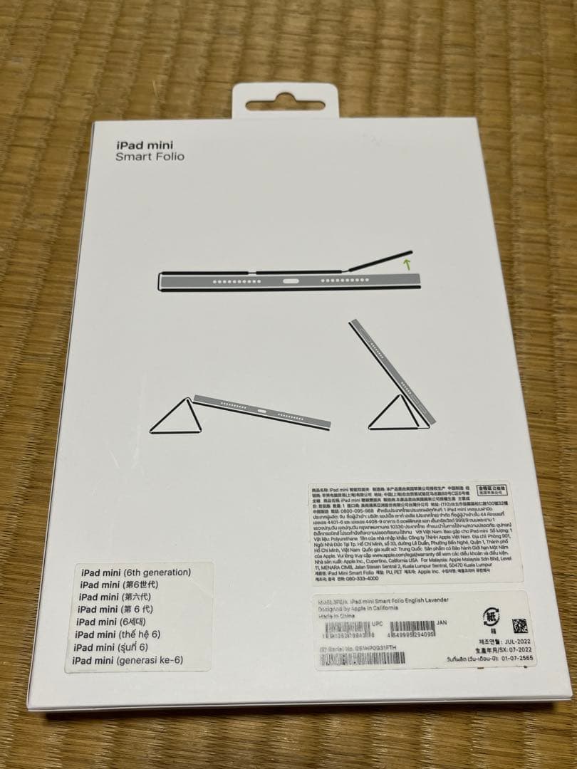 iPadmini 6 wifi＋Cellular 64GB + 専用カバー