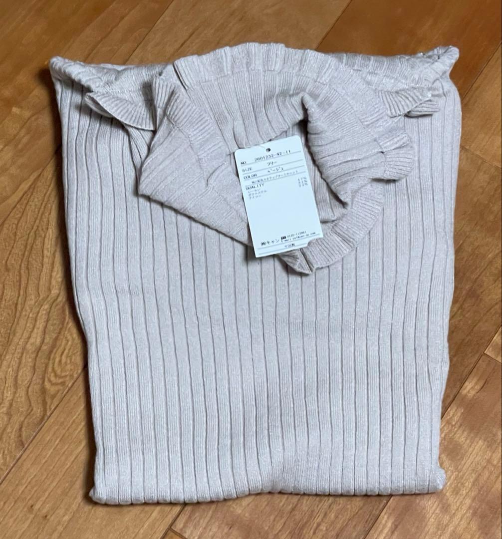 ＊はな＊様　2点おまとめ 袖口配色スカラップタートルニット　ベージュ　チャコール