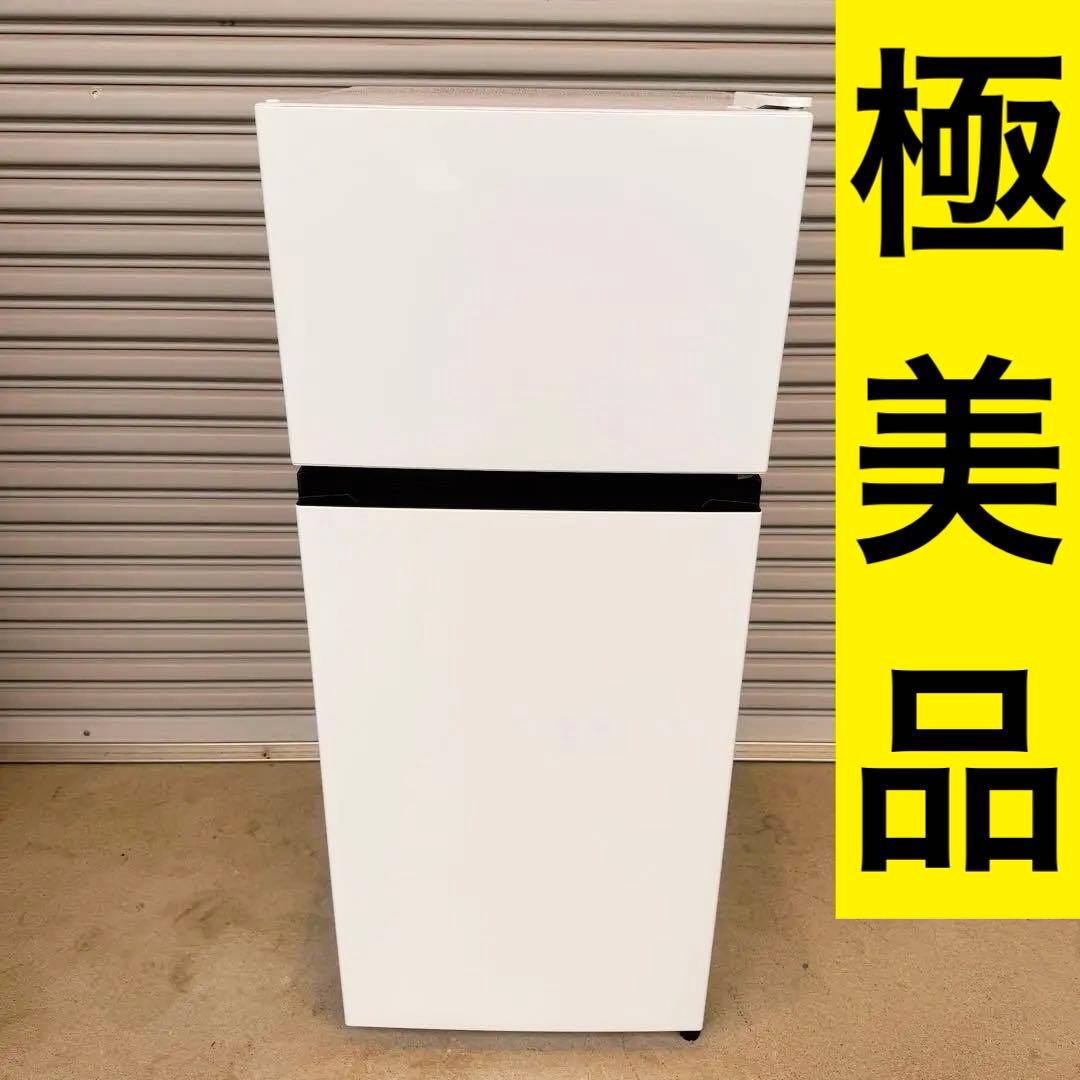 ● 極美品 冷蔵庫 ハイセンス 124L HR-B12E3W 2024年製
