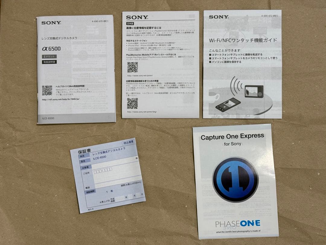 SONY α6500 & SIGMA 30mm F1.4 DC DN + おまけ