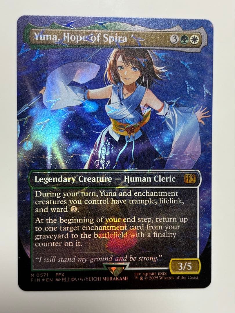 【英語版】MTG スピラの希望、ユウナ Foil チョコボトラックFF