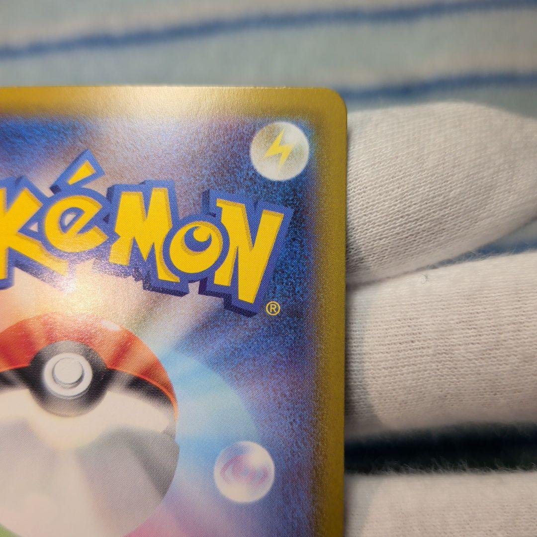 ムニキスゼロ　117/080 メガジガルデex mur1枚＋4枚おまけ。