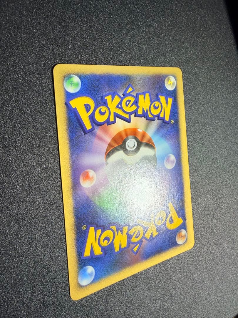 【希少】ピカチュウ LV.15 048/DP-P とりかえっこ DP プロモ