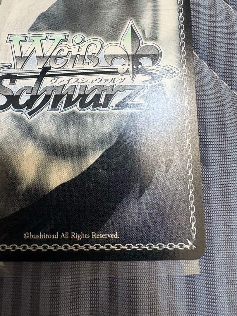 ヴァイスシュヴァルツ　Merry 樋口円香　SSP サイン入り　シャニマス