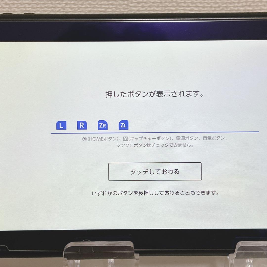 【動作OK】　Nintendo Switch マリオレッド