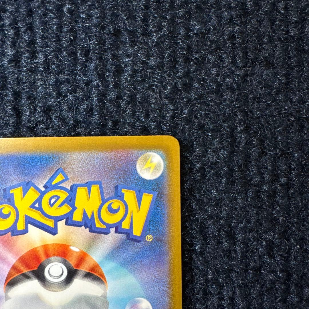 メガブレイブ リーリエの決心 SAR 097/063