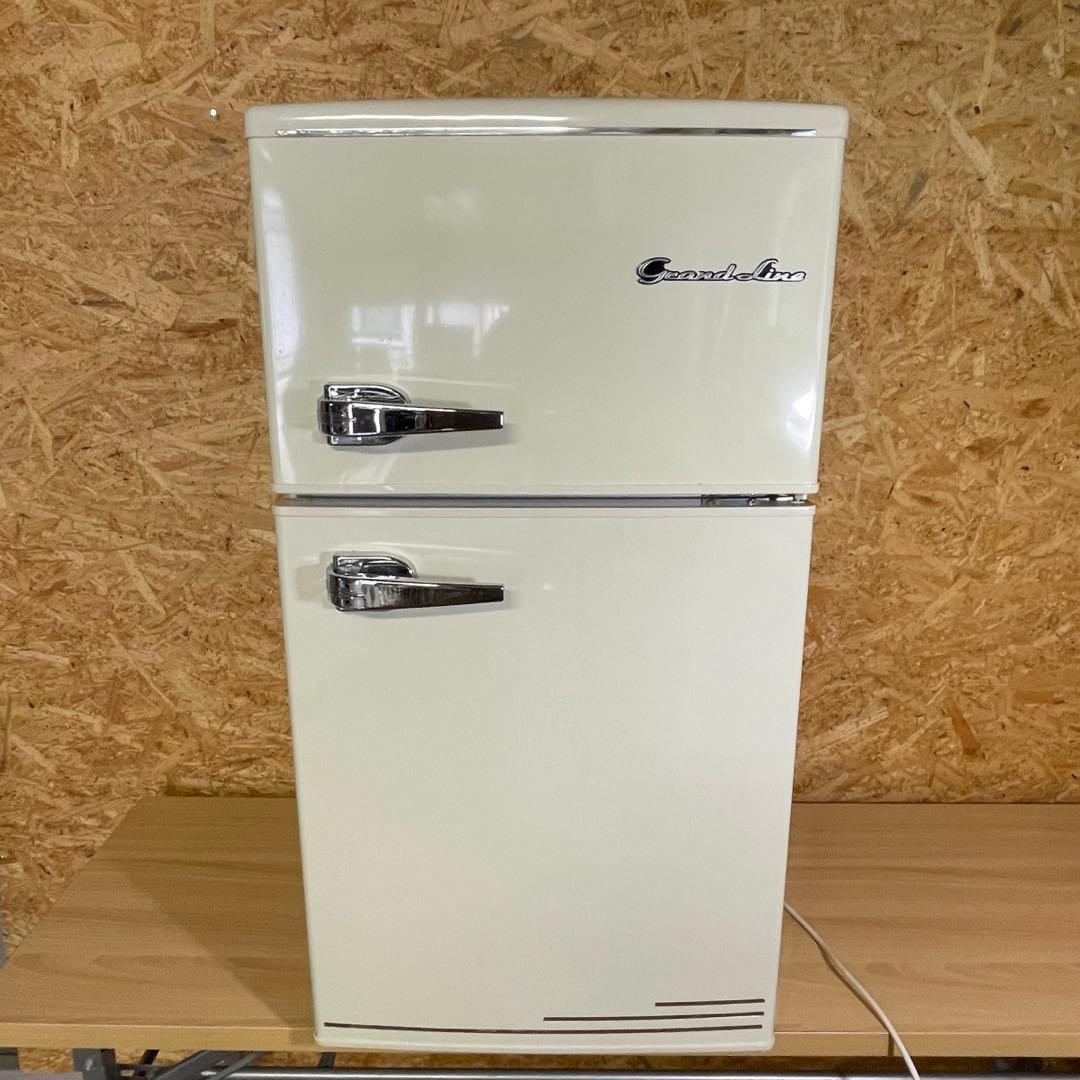 グランドライン 冷蔵庫 レトロ grand line アイボリー