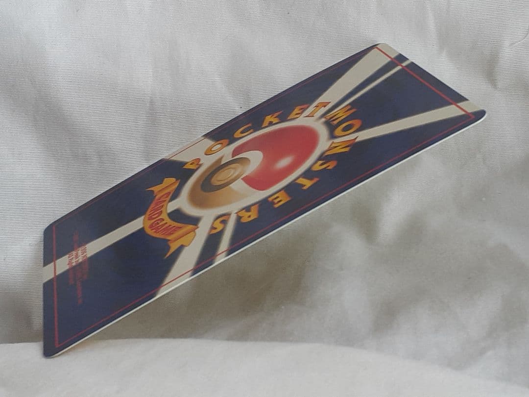 ポケモンカード旧裏 ピチュー マークなし いっしょにあそぼ 未使用、美品