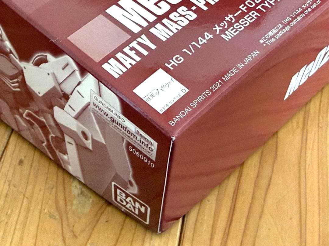 閃光のハサウェイ　HG メッサーF02型＆F02型指揮官機セットプレバン限定