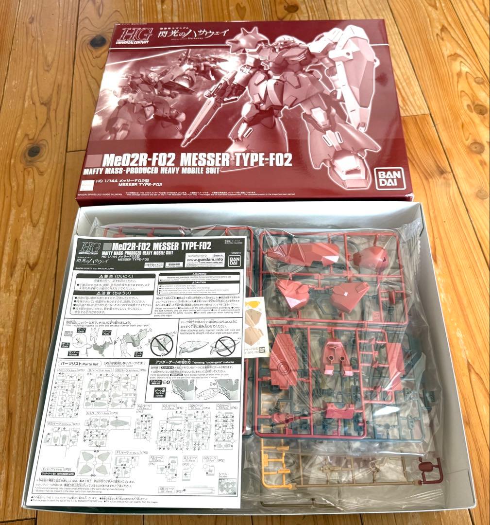 閃光のハサウェイ　HG メッサーF02型＆F02型指揮官機セットプレバン限定