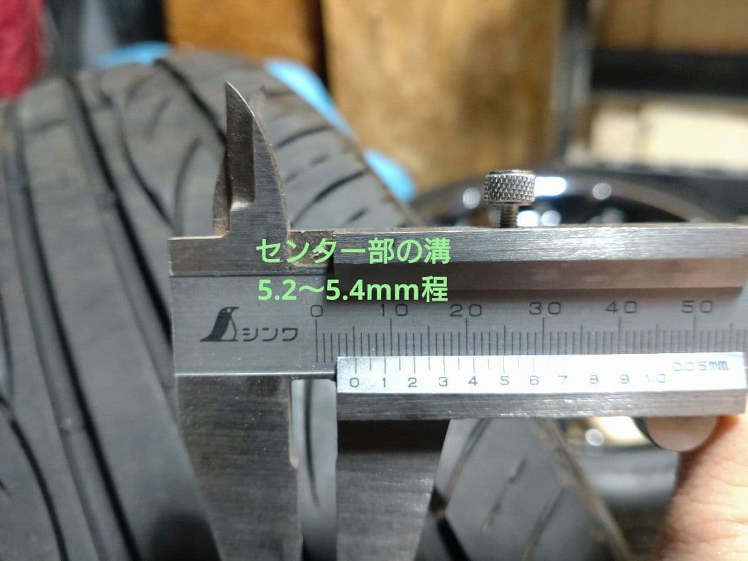 RAYS A/X グリフォニー 夜王BLACK 16インチ ホイールセット 中古