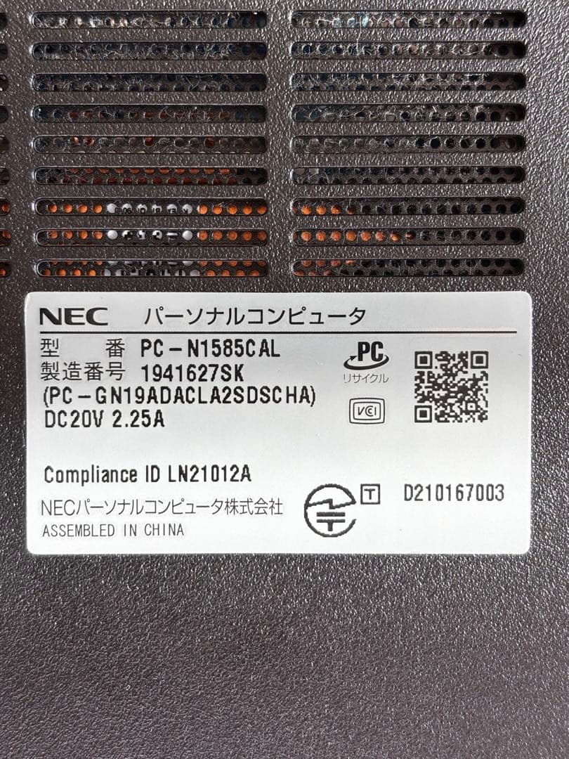 超美品❣️ NEC LaVie N15 PC-N1585CAL Ryzen7