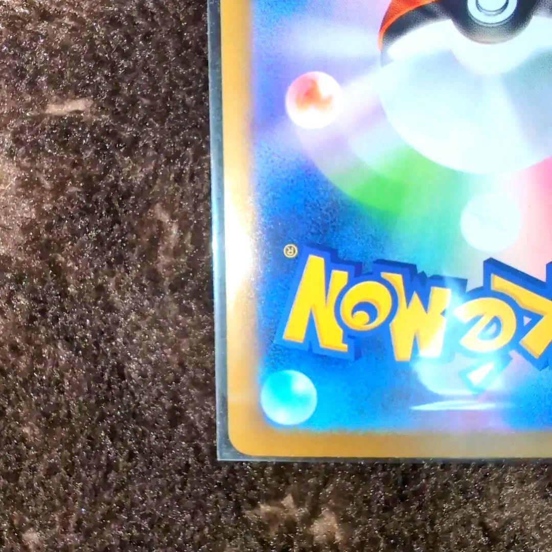 ポケモンカード　リーリエの決心SAR