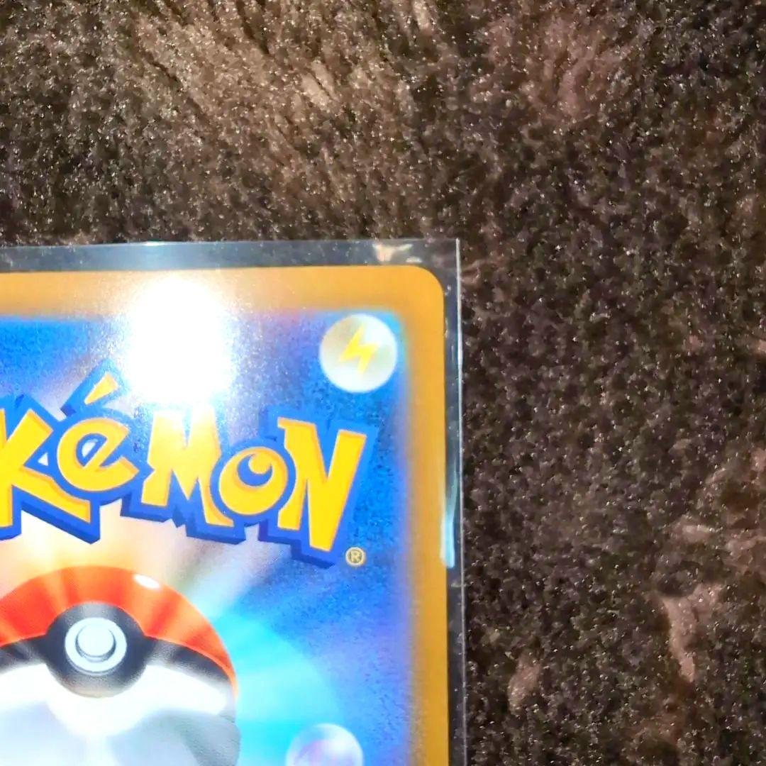 ポケモンカード　リーリエの決心SAR