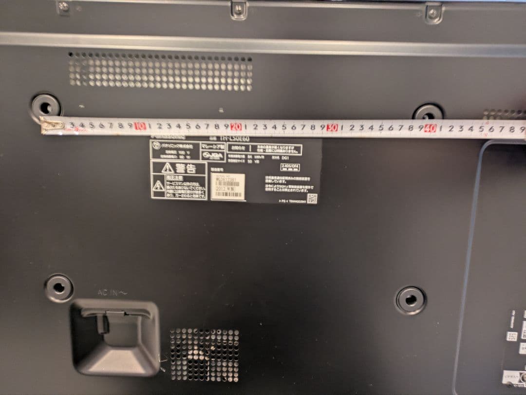 美品 送料込み フルHD Panasonic TH-L50E60 50インチ液晶