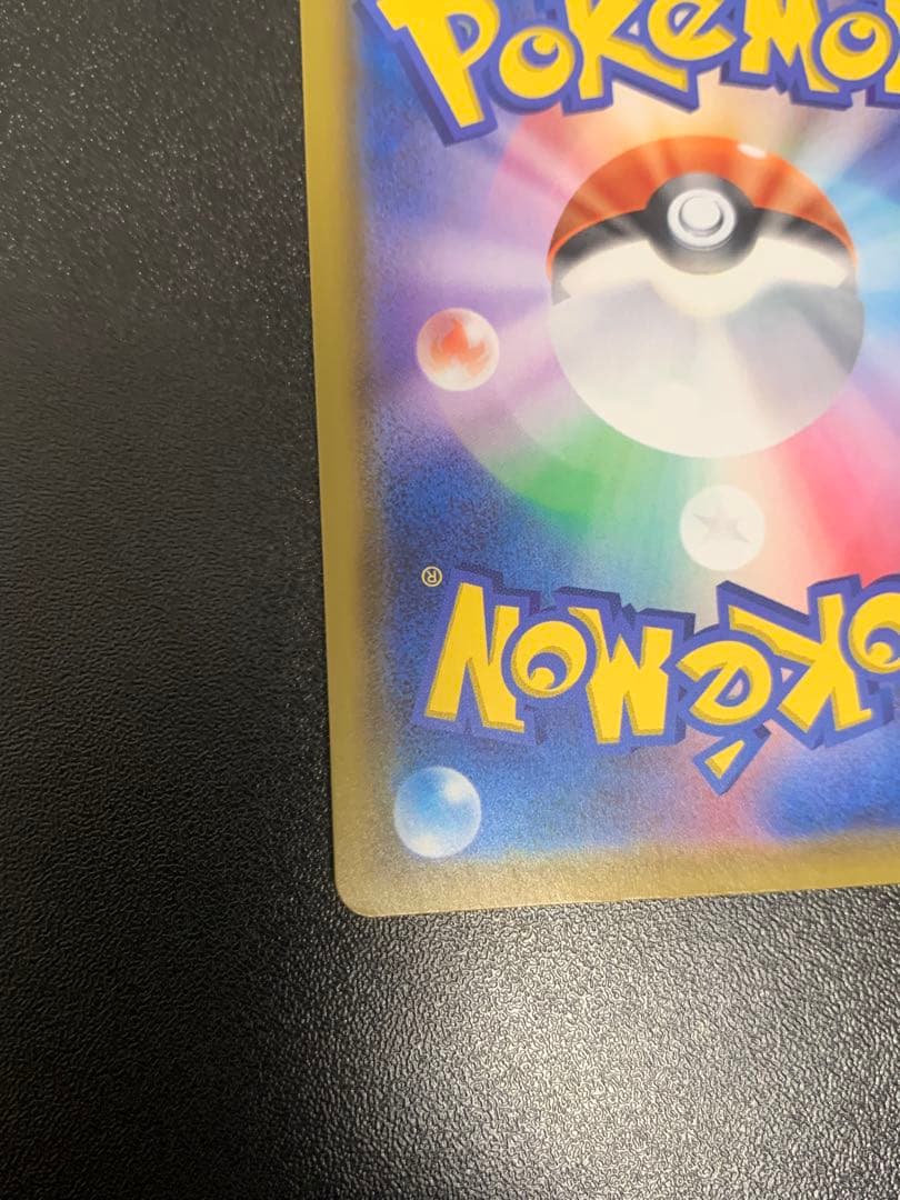 ミュウ UR S8a 25th アニバーサリーコレクション 030/028