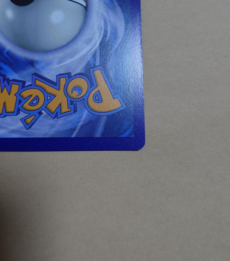 ケロマツ、ゲコガシラ、ゲッコウガEX SAR プロモ フランス版 海外版