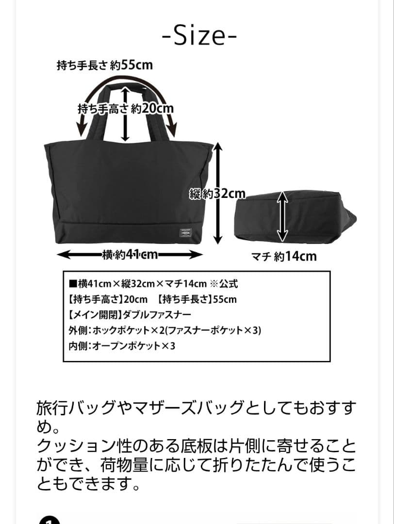 PORTER　ポーターガール　ムースLサイズ　ブラック（男女兼用）