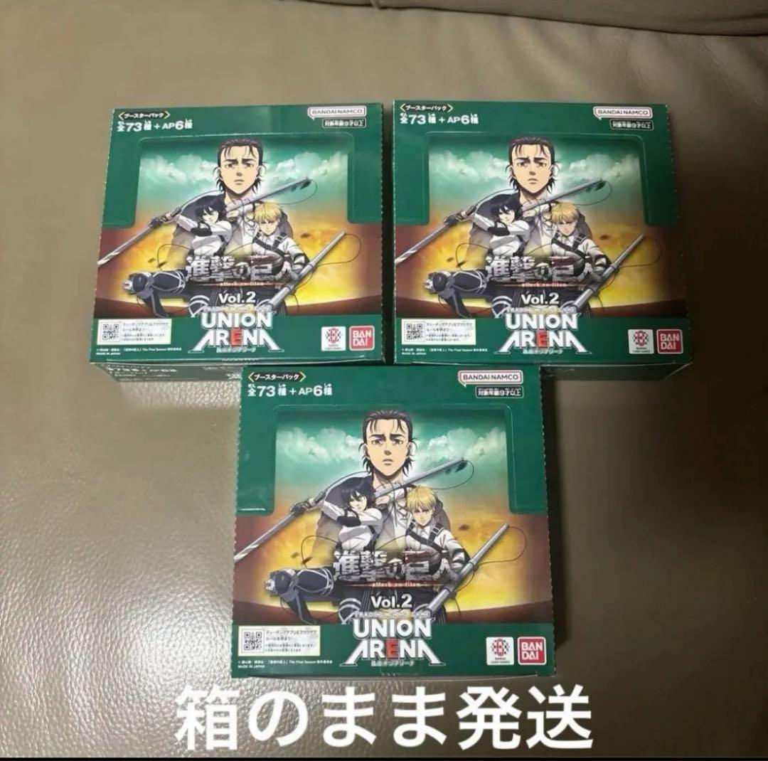 ユニオンアリーナ 初版テープカット 進撃の巨人 Vol.2 3ボックス箱のまま