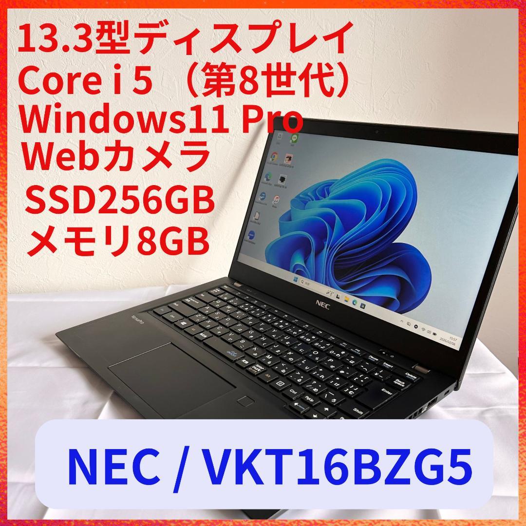 NEC ノートパソコン PC SSD256 Win11 Corei5 A56