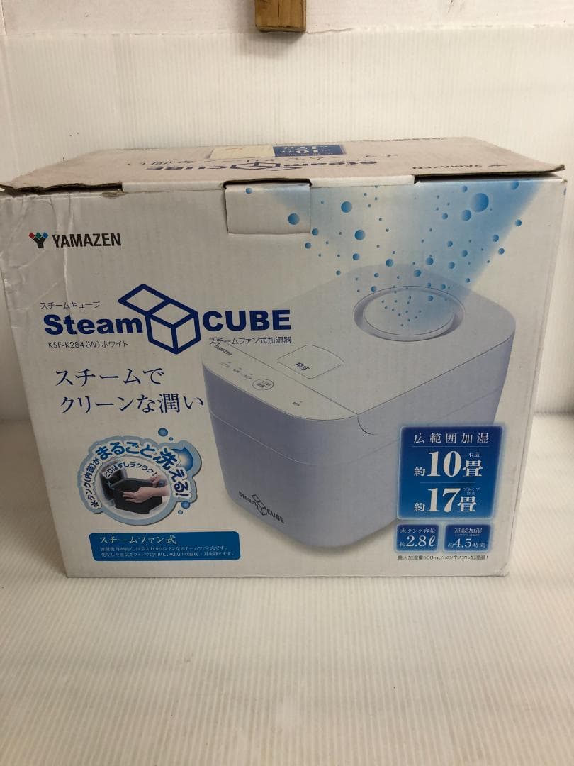 N088　山善　スチームファン式加湿器 KSF-K284　未使用