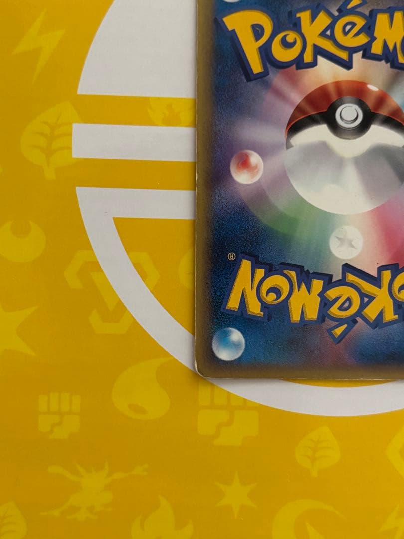 ブラッキー eカード マクドナルド プロモ 025/P ポケモンカード　ポケカ