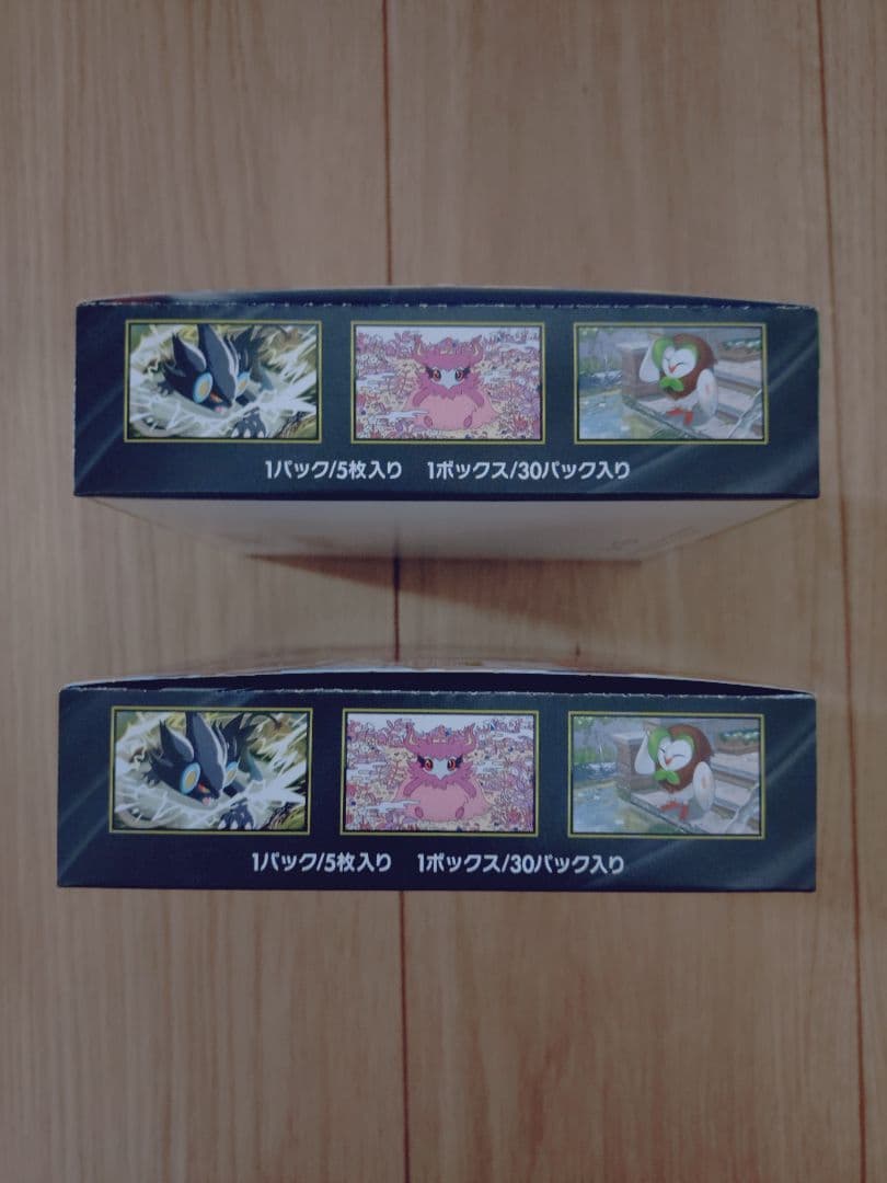 ムニキスゼロ MEGA ボックス　シュリンク無し　ペリペリ付き2BOX