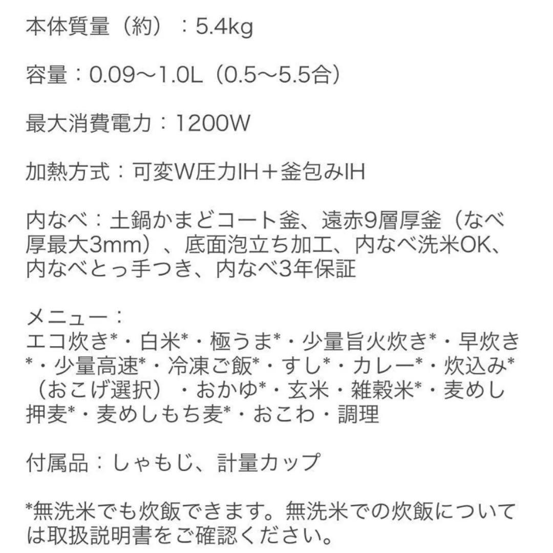 炊飯器 圧力IH炊飯器 タイガー ご泡火炊き 日本製 JPI-S10N W 白